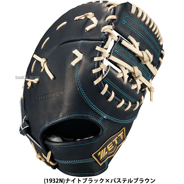 野球 グローブ 硬式 ゼット ネオステイタス 硬式ミット ファースト