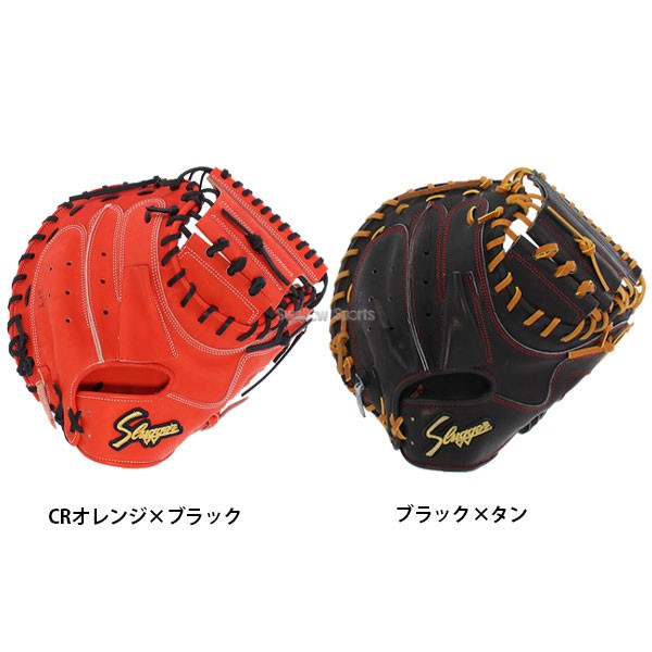 久保田スラッガー 硬式 キャッチャーミット 捕手用 KCX - 野球用品