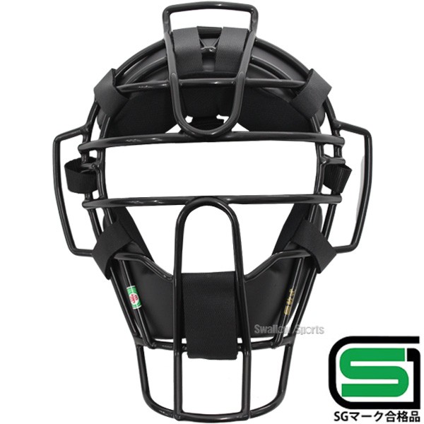 野球 審判用品 審判防具3点セット ウィルソン 軟式用マスク スチール