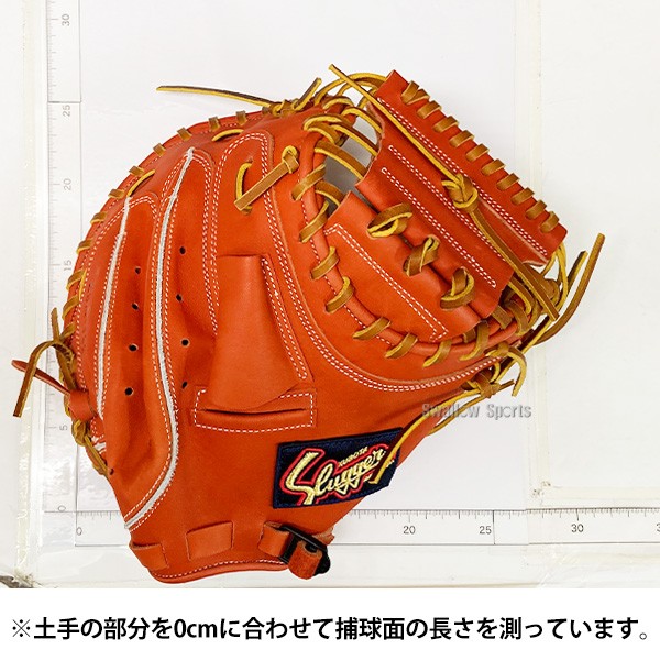 ラベル交換不可】 久保田スラッガー 軟式 軟式キャッチャーミット 大人
