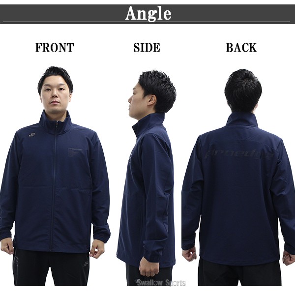 野球 SSK エスエスケイ 限定 プロエッジ 上下セット ウェア アウター