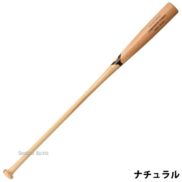 野球 ヤナセ 木製バット 硬式 複合バット ヤナセ 複合 バット 91cm