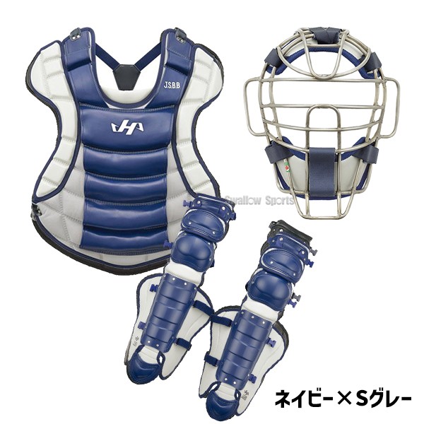 ハタケヤマ 野球 防具 セット 定価23,100円相当 軟式 エルボー フット