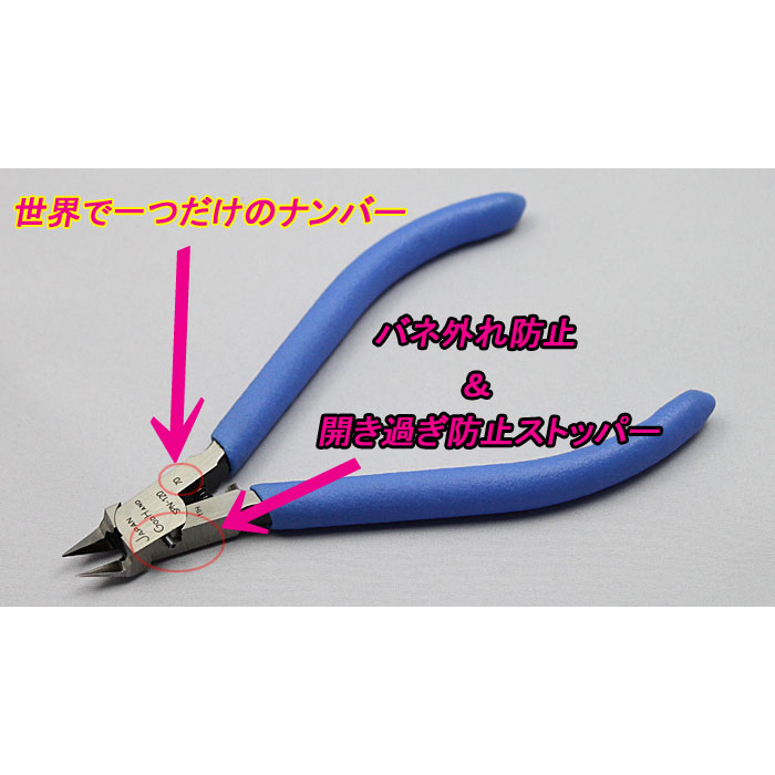 ゴッドハンド アルティメットニッパー 5.0 | クアトロポルテ 通販