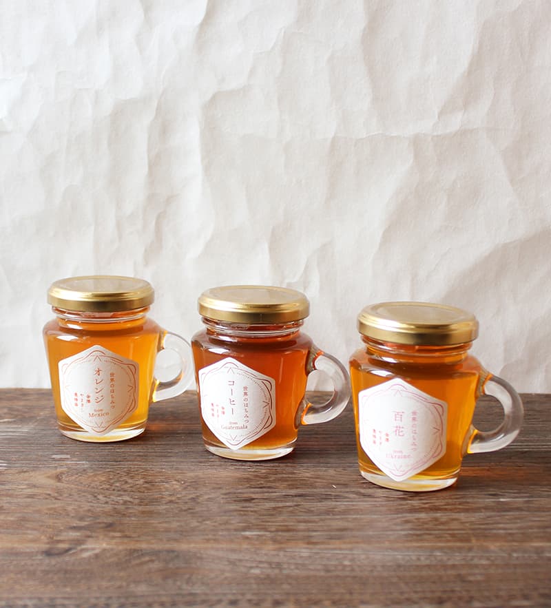 世界のはちみつ（海外産） ｜ 金沢のはちみつ通販 金澤やまぎし養蜂場