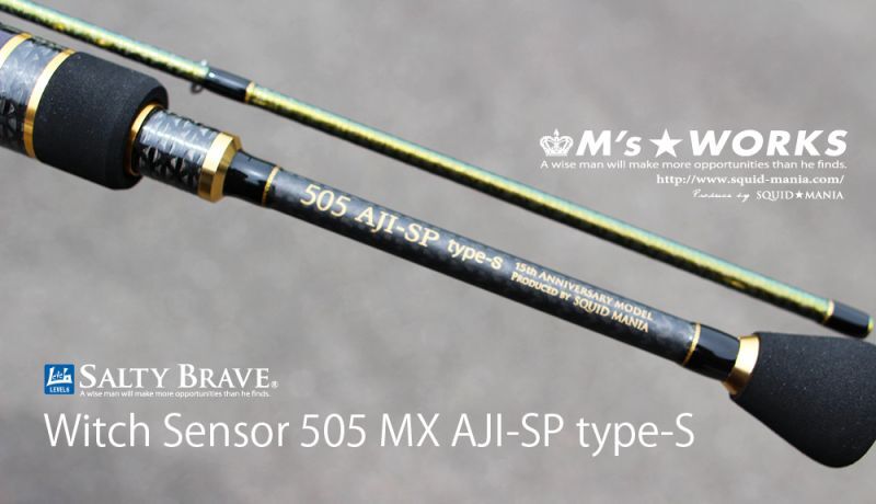 SALTY BRAVE Witch Sensor 505 MX AJI-SP type-S [15th Anniversary
