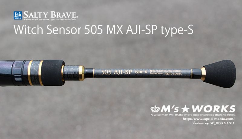 SALTY BRAVE Witch Sensor 505 MX AJI-SP type-S [15th Anniversary