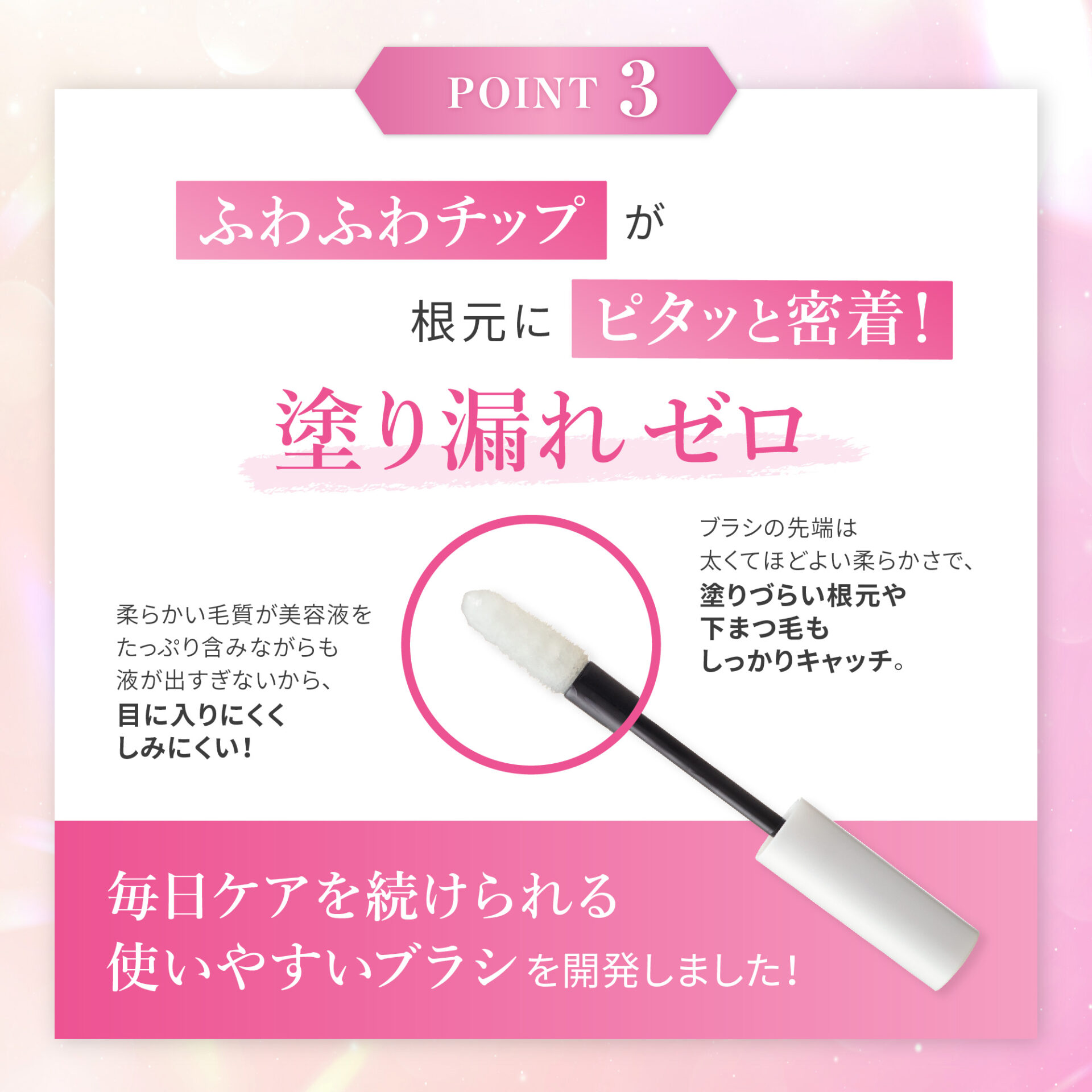 湘南美容まつ毛美容液【数量限定25％増量中！】 - Co-medical+ 公式