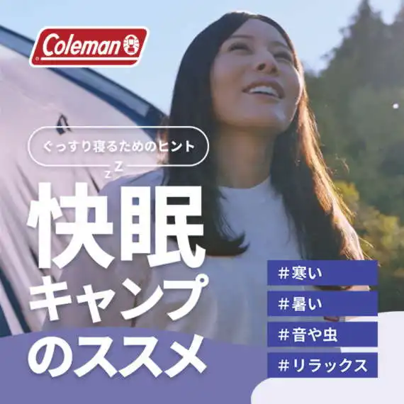 ナチュラルモザイクリビングテーブル/180プラス | コールマン｜Coleman