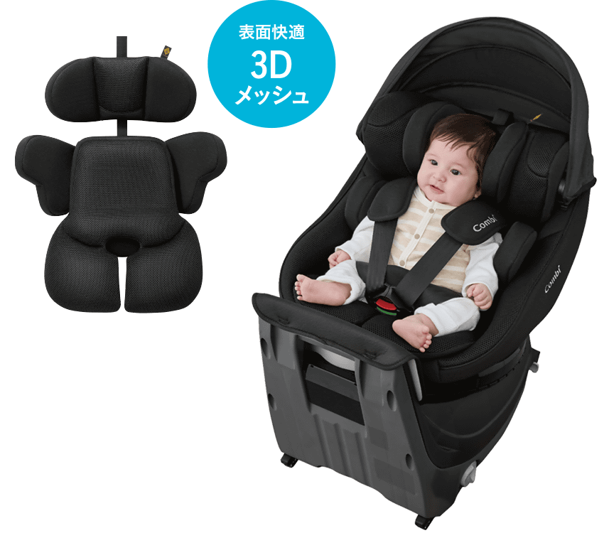 乗せやすい回転チャイルドシート「クルムーヴ コンパクト」 | コンビ
