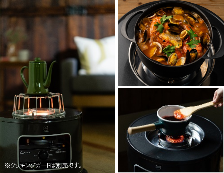 おうち時間やお料理に新しい価値を。 石油こんろの新シリーズ「Macoro