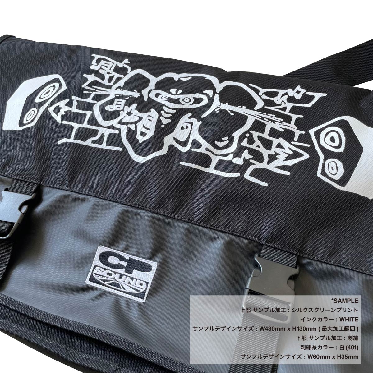 CORNER PRINTING | メッセンジャーバッグ (品番CPMG)