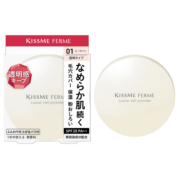 アットコスメ公式通販｜ルースヴェールパウダー / キスミー フェルム