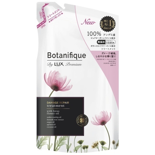プレミアム ボタニフィーク ダメージリペア トリートメント / ラックス