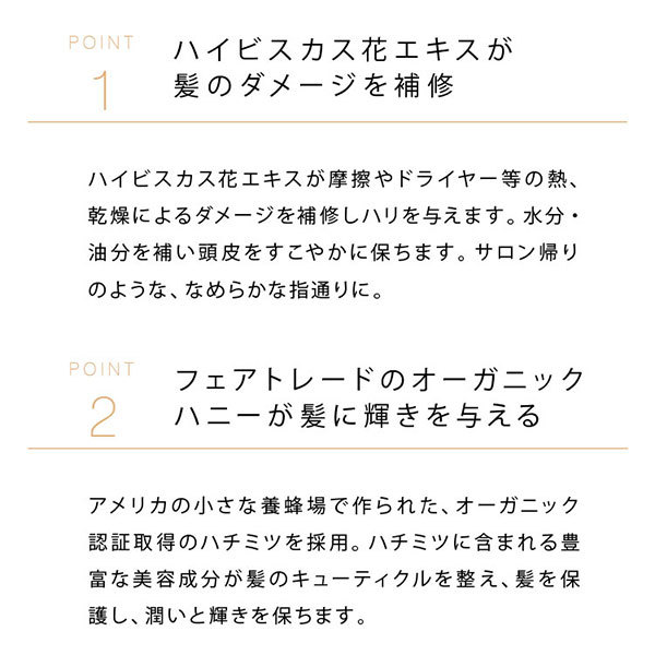 H&HリペアコンディショナーN / ジョンマスターオーガニック