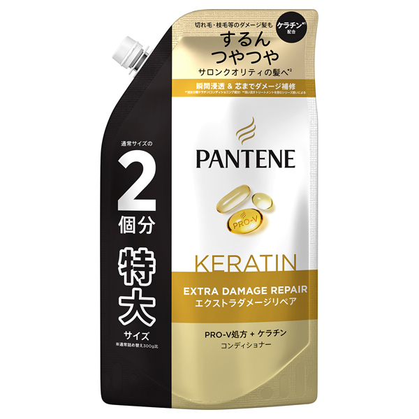 エクストラダメージケア トリートメント in コンディショナー