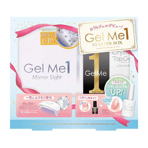 ジェルミーワン スターターボックスC / ジェルミーワン(ジェルネイル