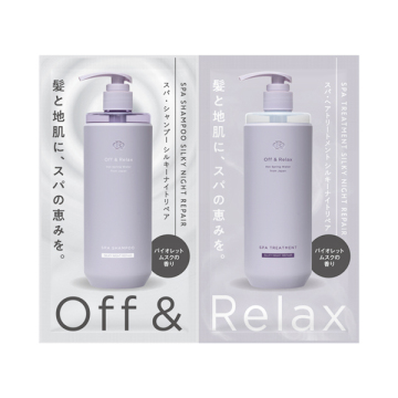 スパ・シャントリお試しセット シルキーナイトリペア / OR(シャンプー