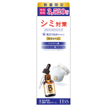 ビーホワイトW美白うるおいセット / エビス化粧品(美容液, スキンケア
