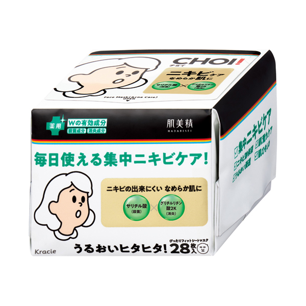 CHOI薬用マスク ニキビケア / 肌美精(フェイス用シートパック・マスク