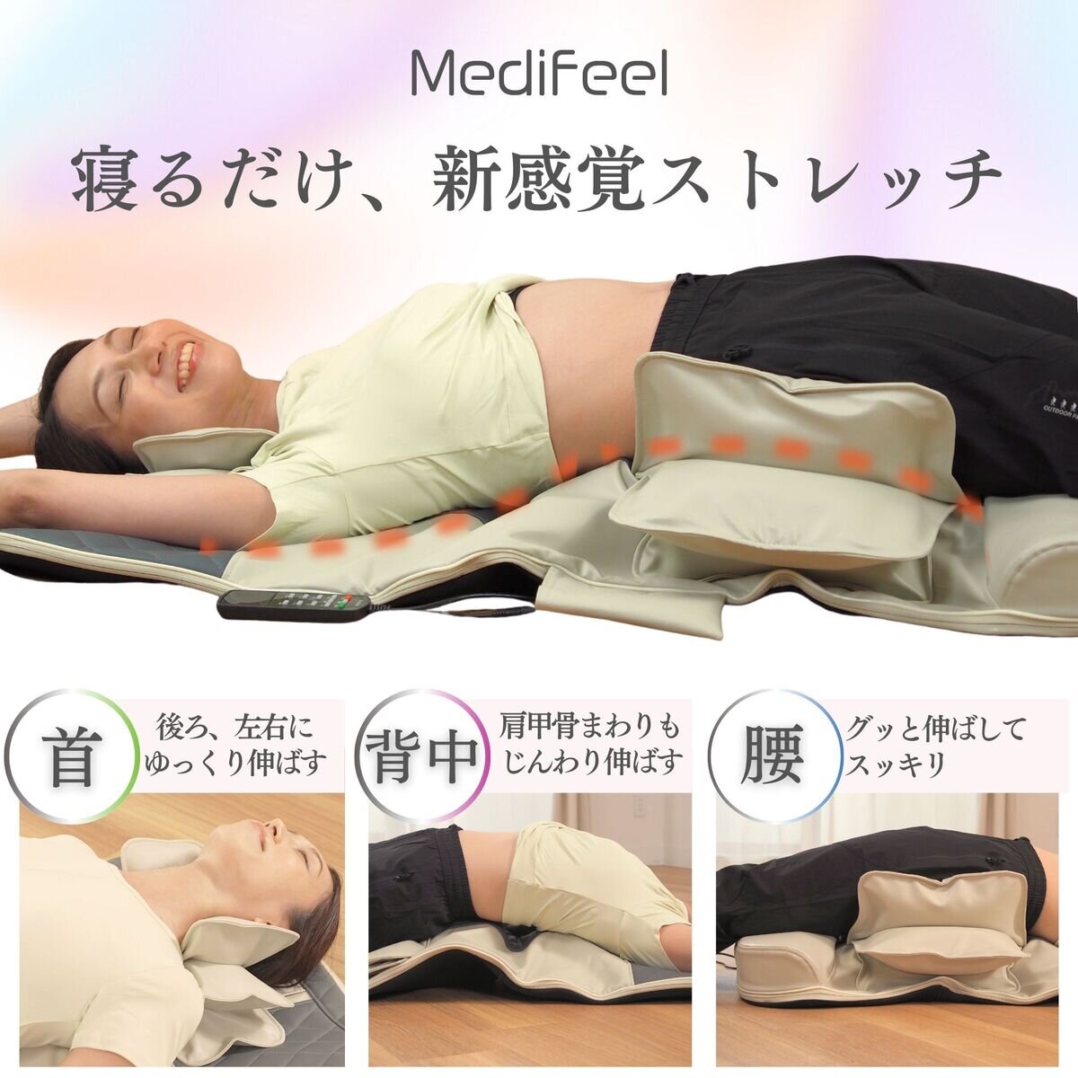 プライムダイレクト Medifeel 立体エアーマット RM01 | Costco Japan