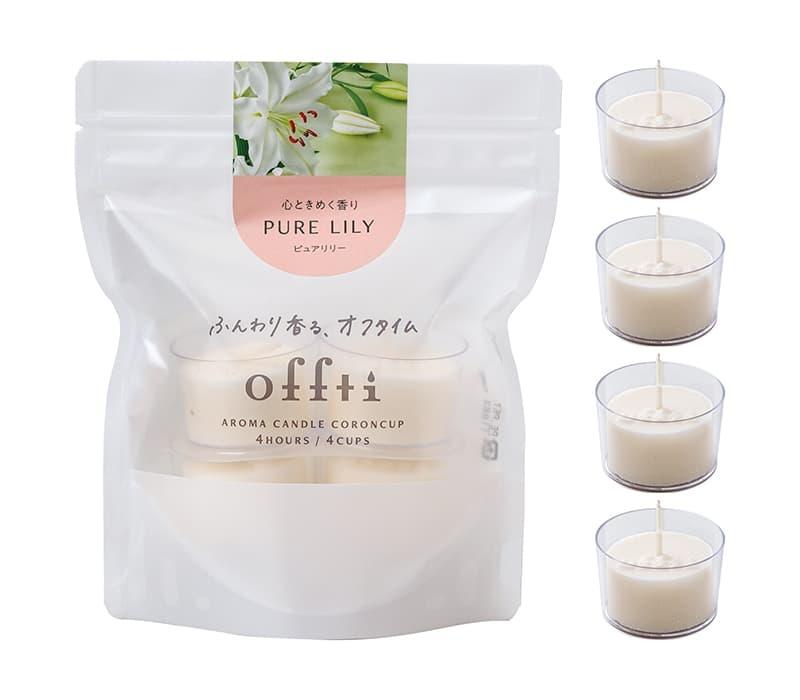アロマキャンドル「コロンカップ」（ピュアリリー） | キャンドルワールド