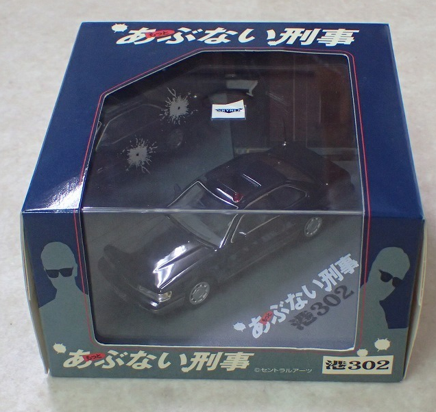 宅配】香川県丸亀市のミニカー買取実績｜スカイネット「1/43 もっと