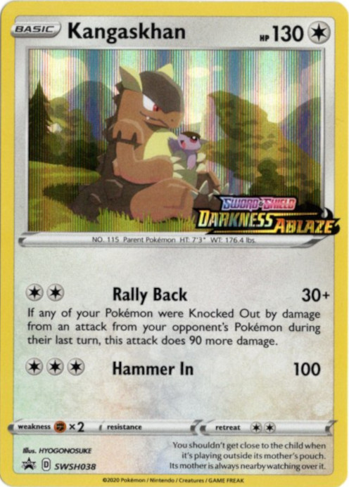 ガルーラ 海外版 英語版 プレリリース プロモ Kangaskhan - SWSH038