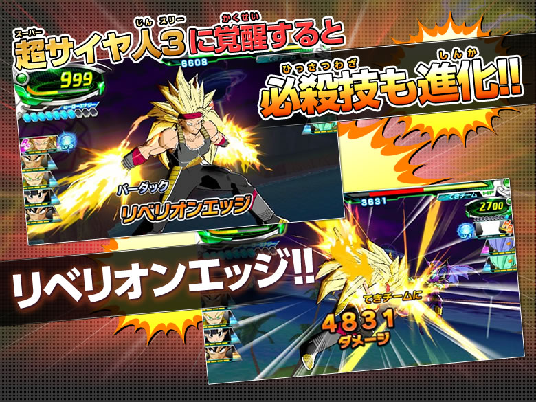 Vジャンプ9月特大号にバーダック：ゼノのふろくカードがついてくる