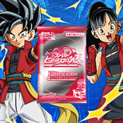 スーパーヒーローズスタジアム エクストラシーズン開催決定