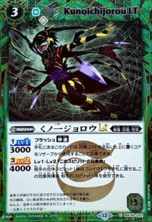 2025/12)(SECRET)菌樹造神ビッグバン・ゴレム【AX-SEC】{BS73-AX01