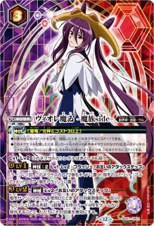 2025/12)(SECRET)滅神の契約神紫乃宮まゐ(シンボル背景)【契約X-SEC