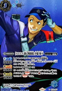 2025/11)(SECRET)[S.E.E.S.制式戦闘服]主人公【契約X-SEC】{SD70-CX01