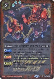 PB06]バトルスピリッツ サーガブレイヴ プレミアム神話BOX - カード