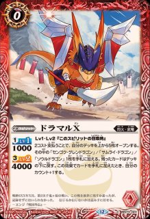 2025/12)文車神姫クロエ【PX】{PX25-03}《多》