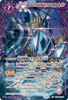 2025/12)獅機龍神ストライクヴルム・レオXV【XV】{BSC49-XV08}《白