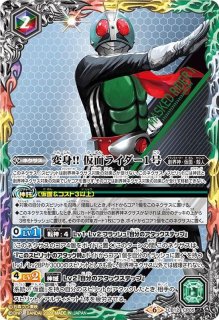2022/4)(SECRET)仮面ライダーディケイドコンプリートフォーム【X