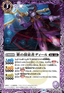 2017/4)オメガモン(CB02収録)【XX】{CB02-XX01}《多》