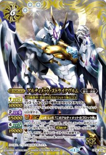 状態A-〕(2024/5)蒼海の神域(WINNER)【-】{BSC32-009}《青》