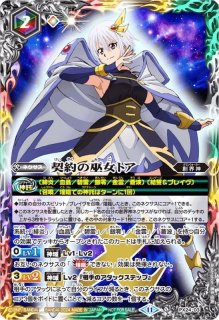 2025/12)剣聖姫ツルX【X】{BSC48-X05}《黄》 - カードラッシュ[バトル