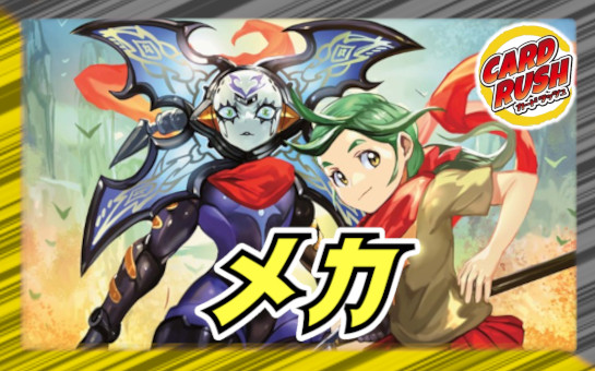 スリーブ『[デュエプレ]闇の守護者ルカ』42枚入り - カードラッシュDM