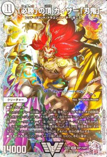 黄昏ミミ＆トワイライトMk.3-挑戦のヒロイン-【SPR】{25EX1SPR秘2超