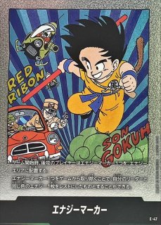 エナジーマーカー - カードラッシュ ドラゴンボール