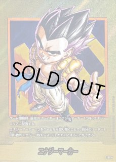 MANGA BOOSTER 02[SB02] - カードラッシュ ドラゴンボール (Page 4)