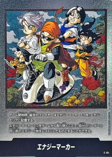 エナジーマーカー(40巻表紙)【-】{E-88} - カードラッシュ ドラゴンボール