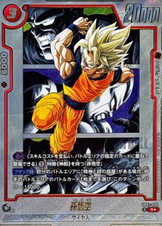 MANGA BOOSTER 02[SB02] - カードラッシュ ドラゴンボール
