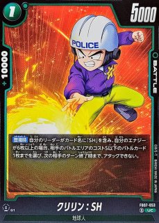 孫悟飯：SH【SR】{FB07-058} - カードラッシュ ドラゴンボール