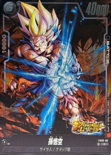 ベジータ(パラレル)【SR☆】{FB01-096}