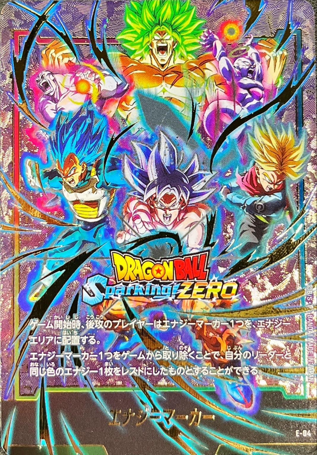 ドラゴンボール フュージョンワールド E-52☆ 金エナジーマーカー