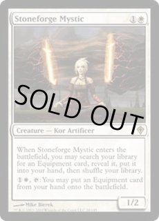 石鍛冶の神秘家/Stoneforge Mystic - カードラッシュ[MTG]